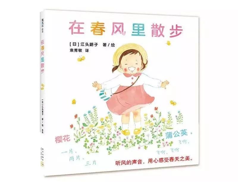 周末游玩攻略怎么做,假期踏青游怎么玩