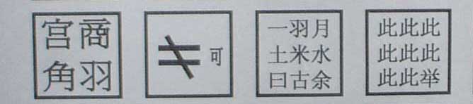 最新看图猜成语游戏答案,看图猜成语猜猜看你能答对几张图