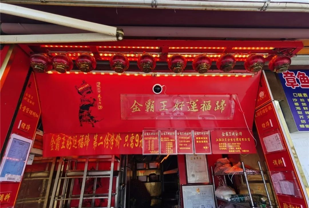 转让！招租！无锡小吃店开开关关的“生死录”