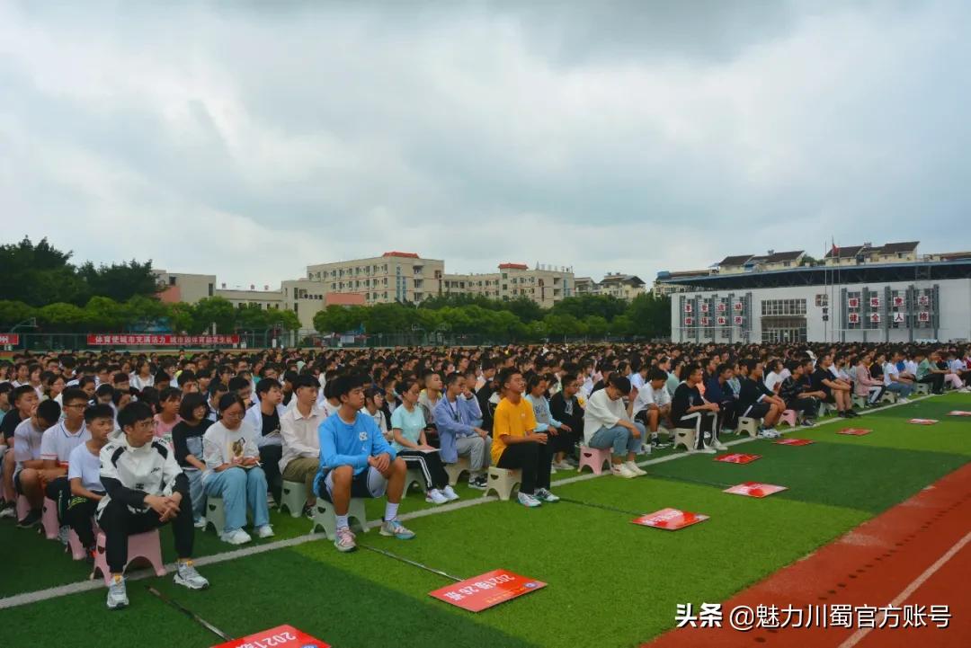 江油学校小升初,四川省江油中学简介