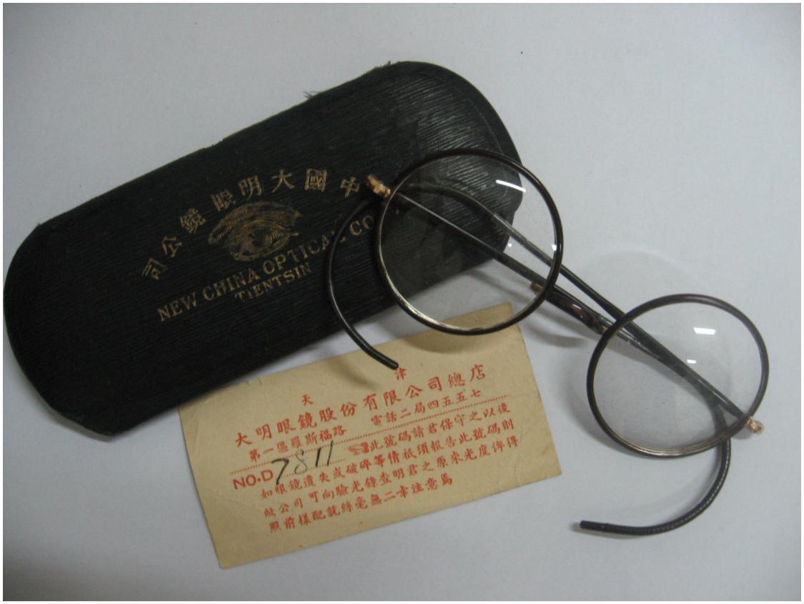 大明眼镜中华老字号,老字号的故事完整版