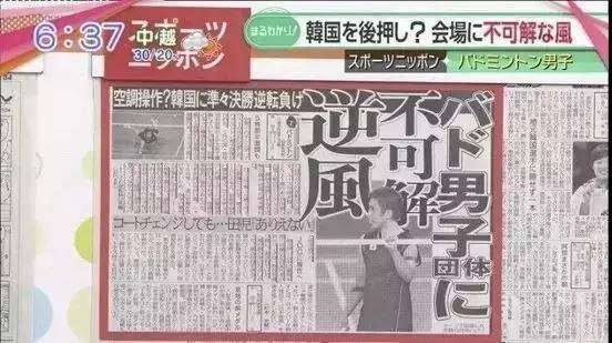 跟韩国人比赛，保命第一，比赛第二！