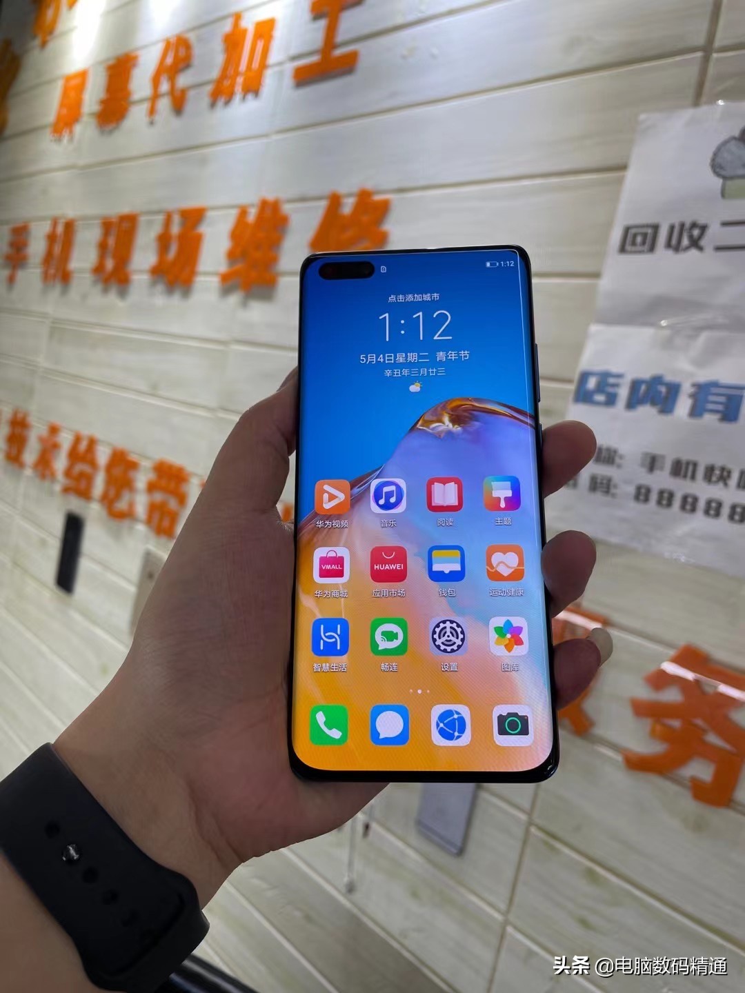 iphone手机浏览不良网站会中毒吗,多次浏览不良网站记录