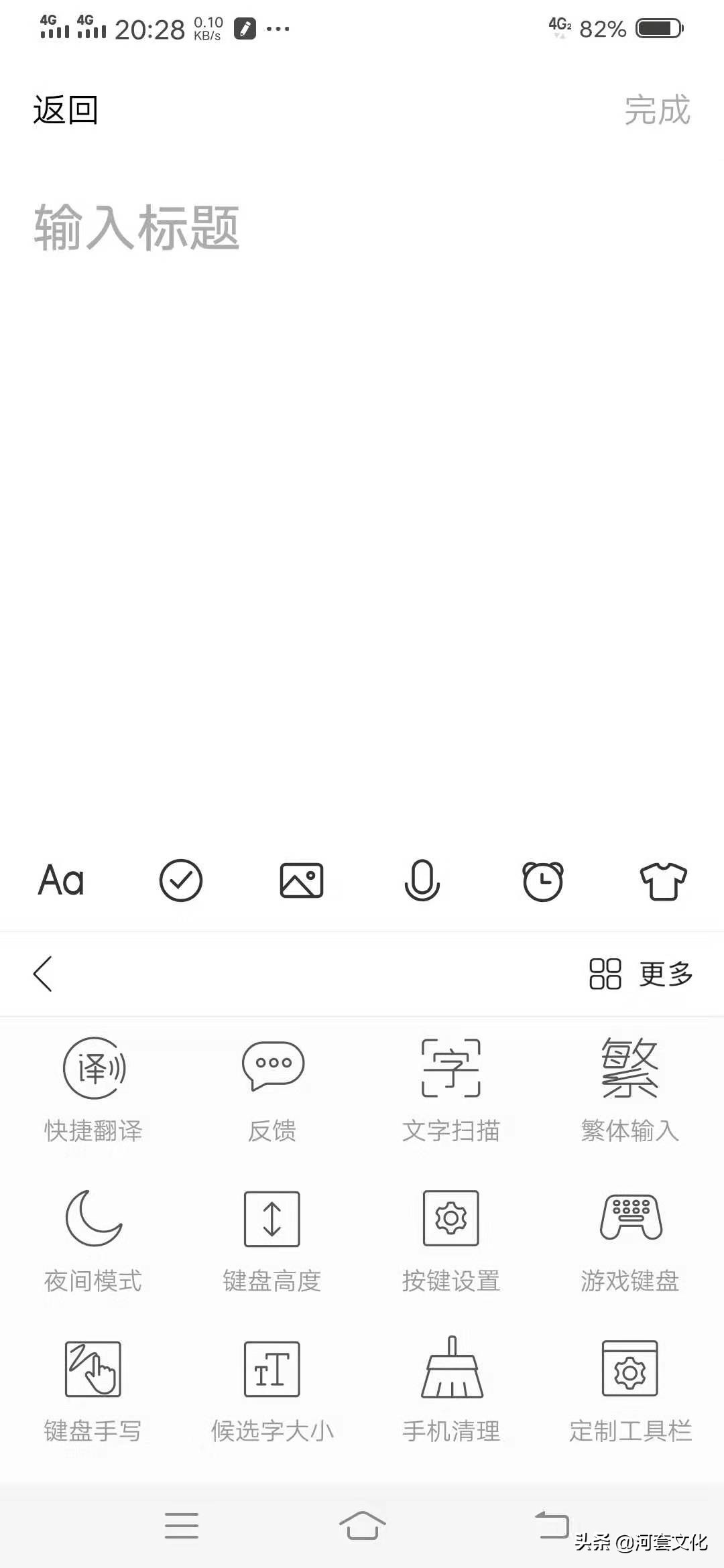 华为手机的扫描功能在哪里,苹果手机扫描功能提取文字