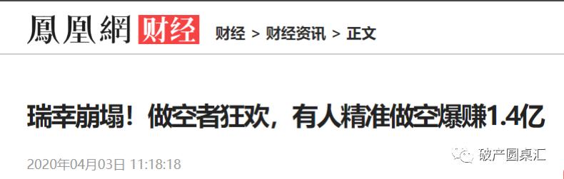 上市公司如何阻止股票做空,上市公司如何应对做空