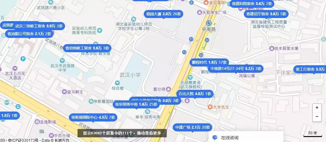 武汉学区房价格趋势,武汉学区房涨价