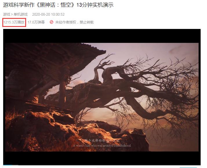 b站破千万播放量的视频,b站播放破千万的视频