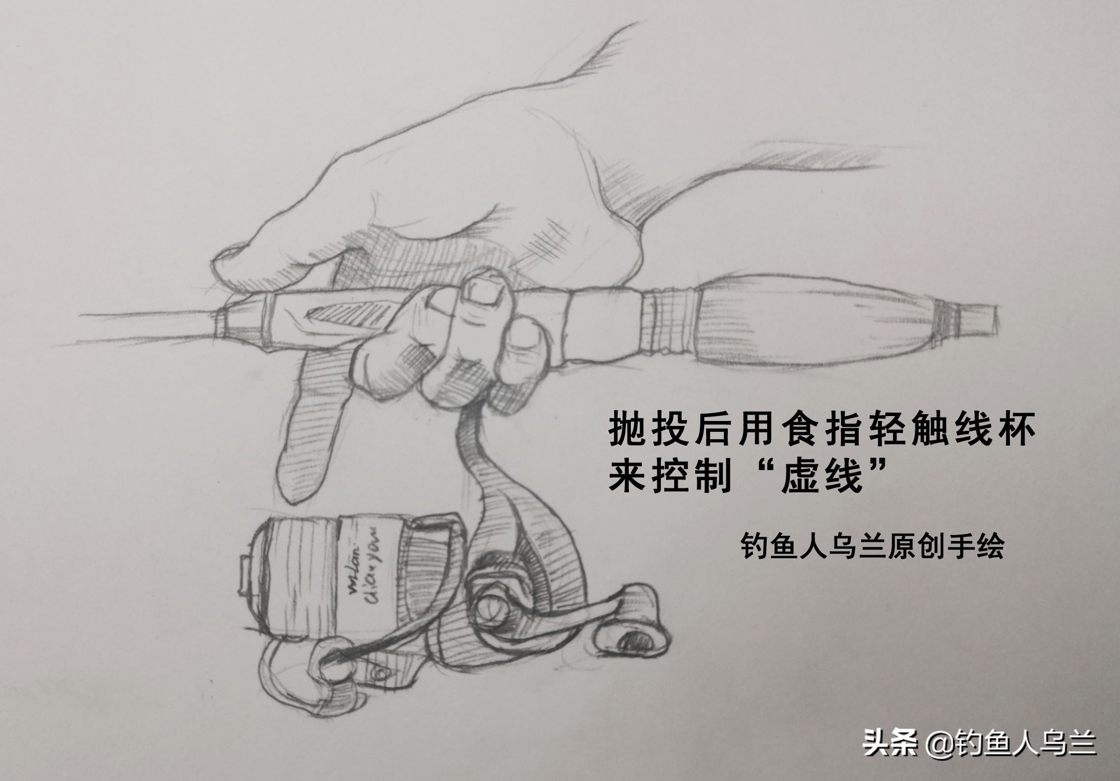 岸边钓鱼爱挂底？试试根钓，路亚中最好玩的钓法