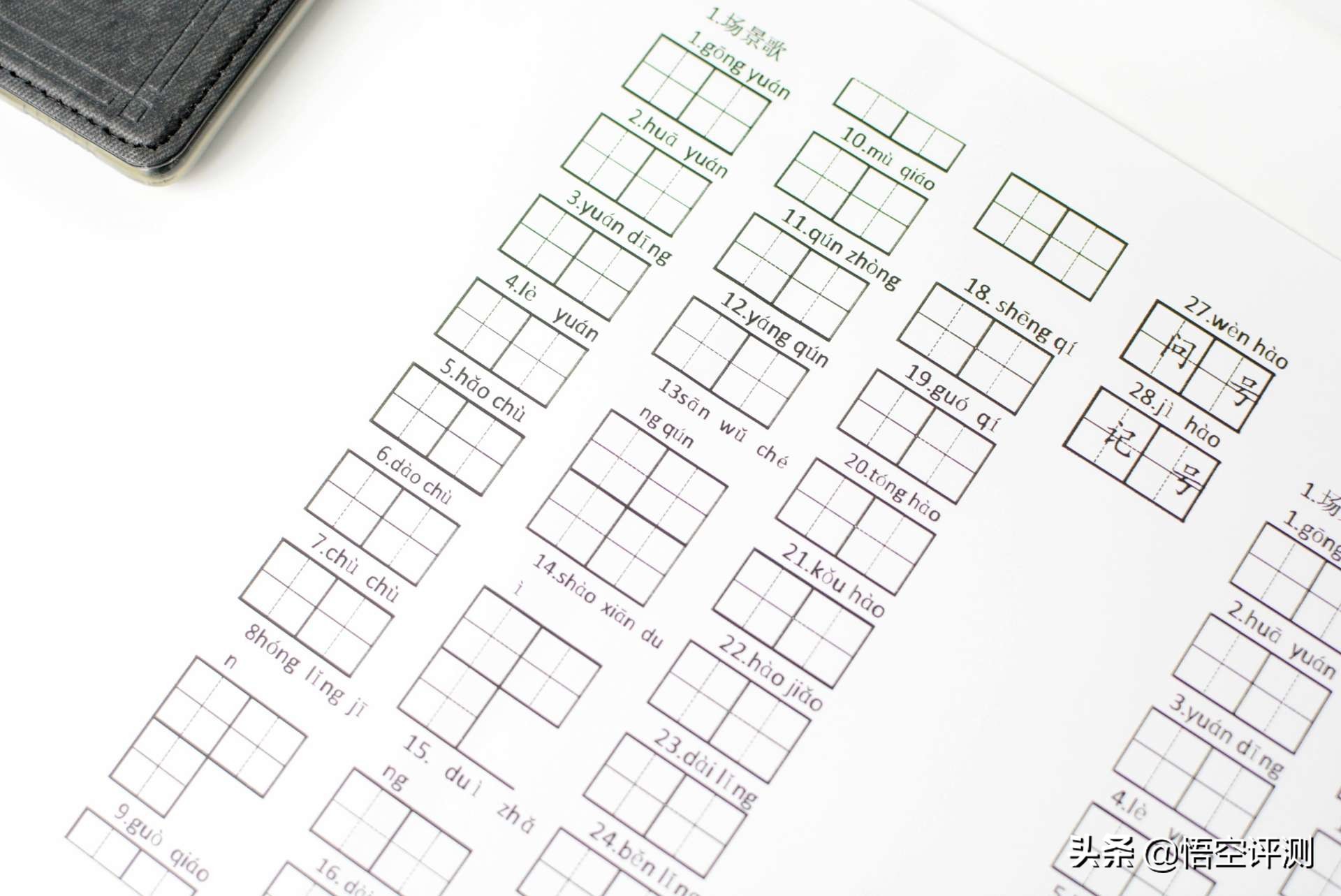 汉印打印机hm-a300加墨水,汉印智能打印机ft360需要墨水吗