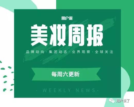 范冰冰代言的美容院,范冰冰新开的美容院叫什么名字