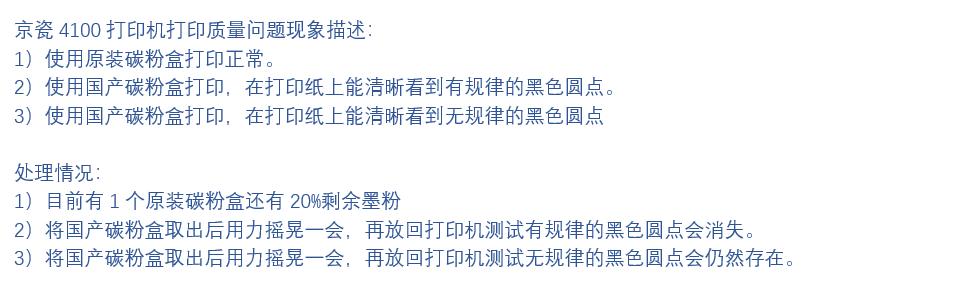 3点看出会不会做汇报，你也可以试试！