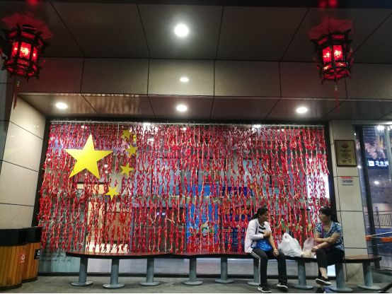 浜旇胺涓扮櫥缇庨檲,鍗佷竴鍟嗗満缇庨檲