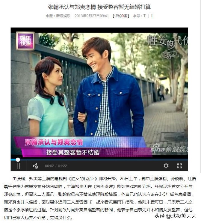 娱乐圈女星白莲花,盘点演艺圈十大白莲花女星