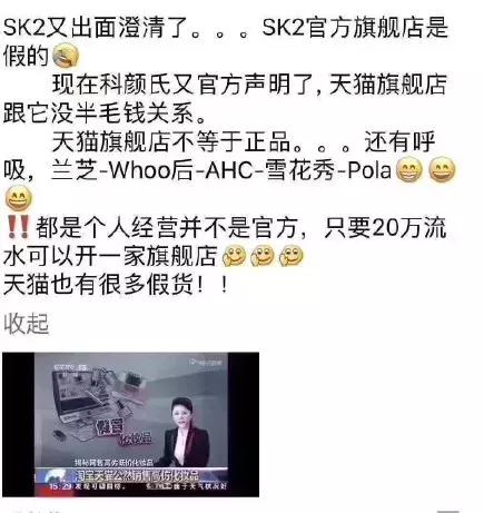 天猫科颜氏是正品吗,淘宝怎么辨别科颜氏是不是正品