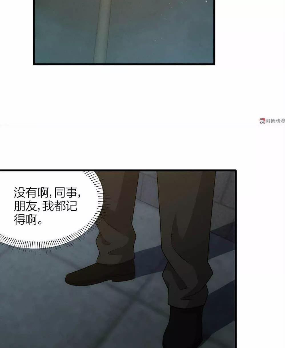 漫画冒充者,漫画伪装成学渣