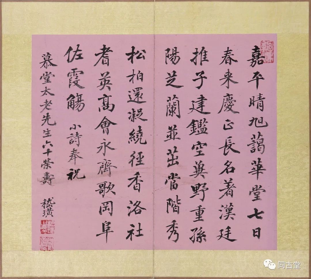 纪晓岚讲述再生人前世今生的故事,纪晓岚是什么转世