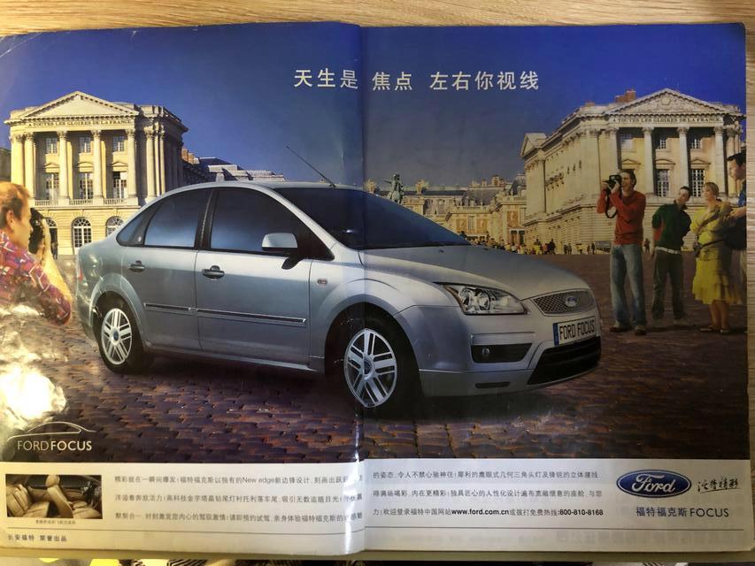 15年以前轿车,15年前的经典车