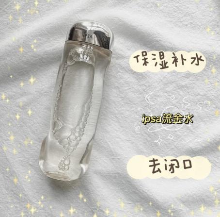 四大神水哪个适合油皮,四大神水测评排行榜