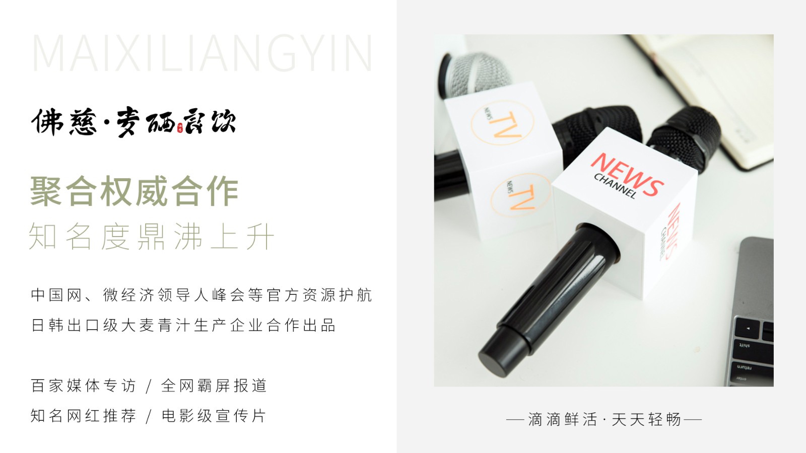 浣涙厛楹︾鑹ギ鍝佺墝浠嬬粛,浣涙厛楹︾鑹ギ澶ч害鑻ュ彾闈掓眮