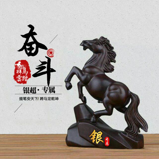 勇者无敌图片头像,勇者无畏行者无疆峰字头像