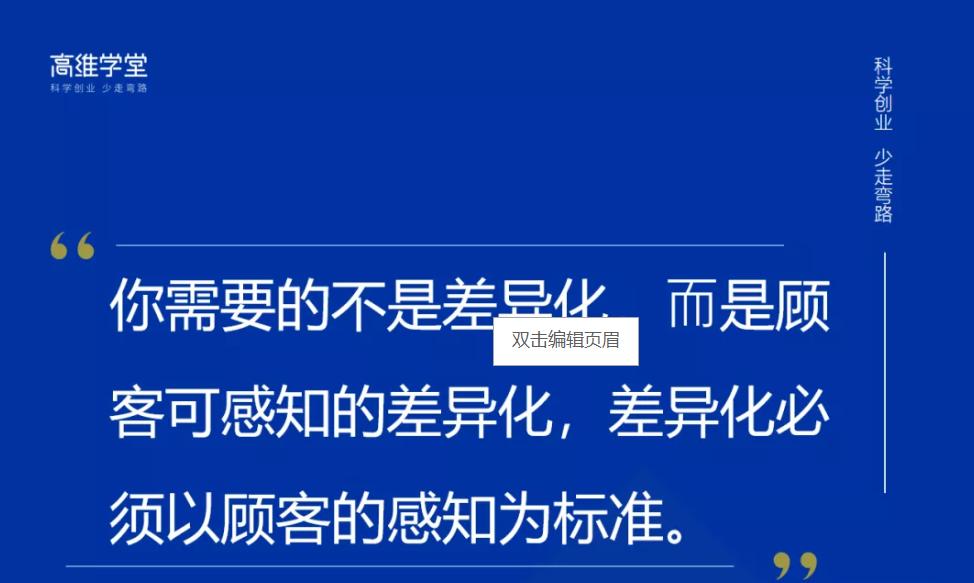 记豪：赢得视觉竞争，助力提升10倍销量