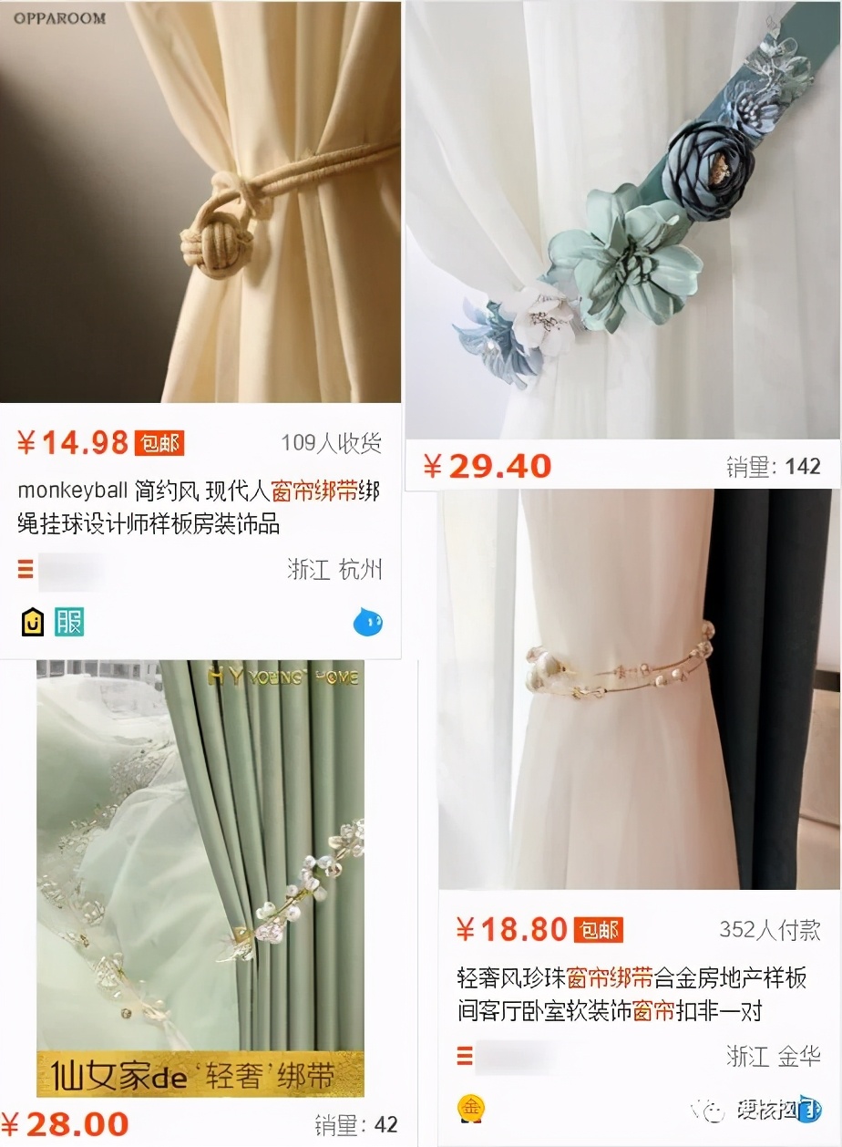 换个搜索关键词竟然便宜这么多,搜索关键词使商品变得很便宜