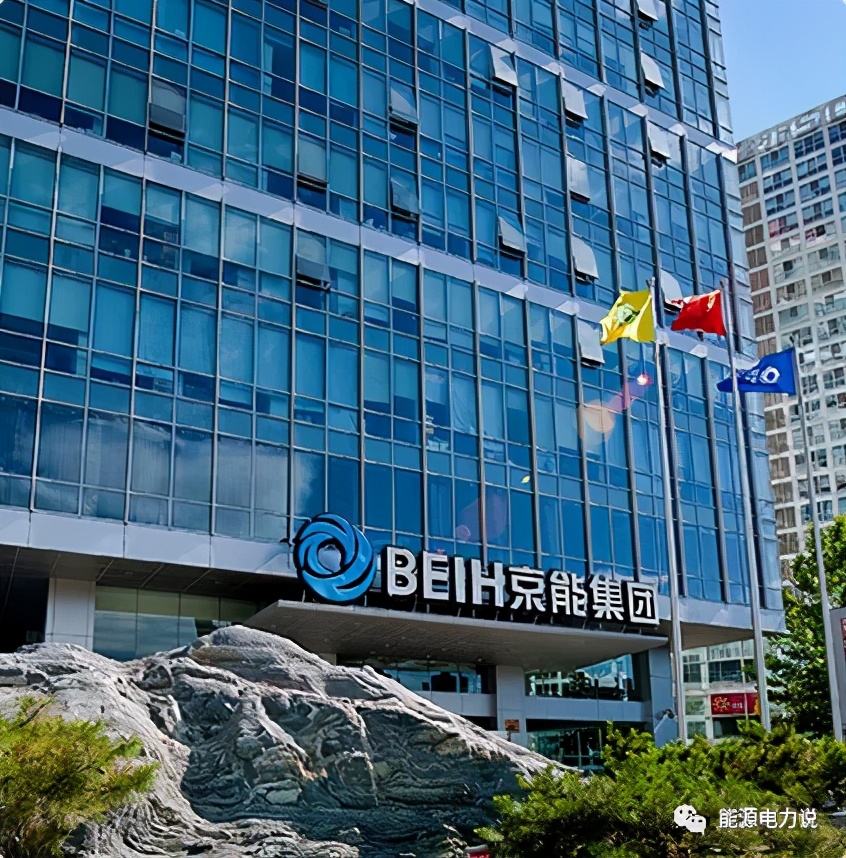 中国十大能源基地排名,全国28家地方能源集团名单