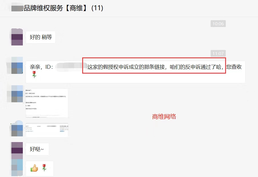淘宝授权书造假怎么处罚,淘宝伪造授权书公章处罚后果