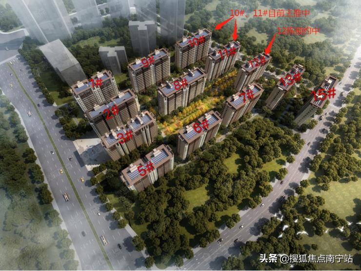 大唐臻观值不值得购买,大唐臻观南宁的项目定位