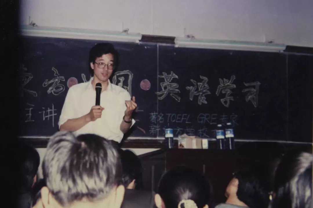 俞敏洪新东方将何去何从,俞敏洪和新东方现在怎么样了