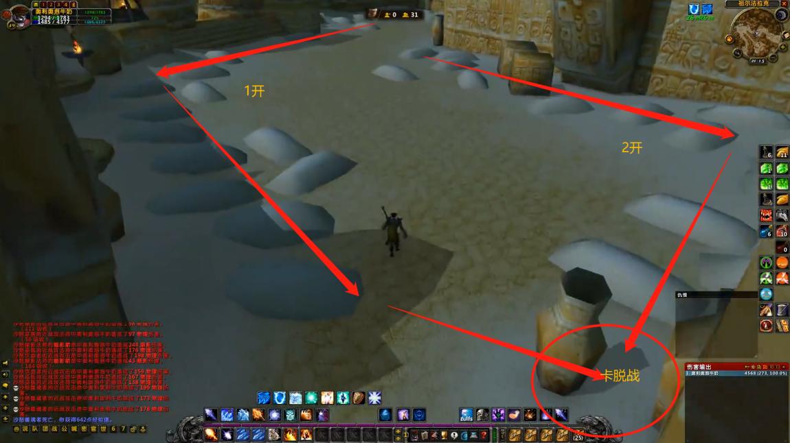 魔兽世界怀旧服法师单刷最新路线,新n服48级法师单刷祖尔法拉克经验