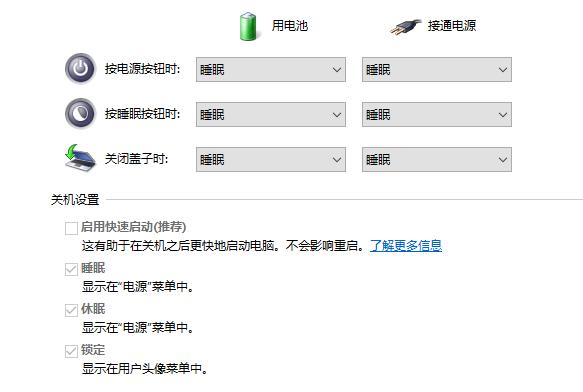 电脑关机是真的关机了吗,电脑关机没有真正意义关机