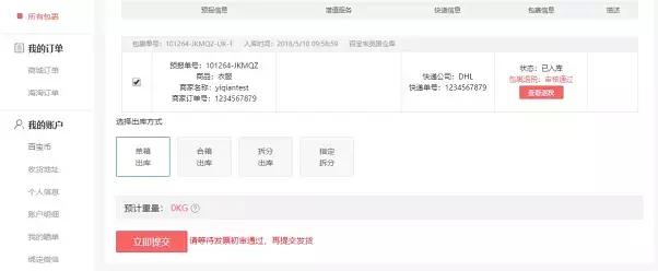 英国退税一站式详细教程,英国退税政策最新