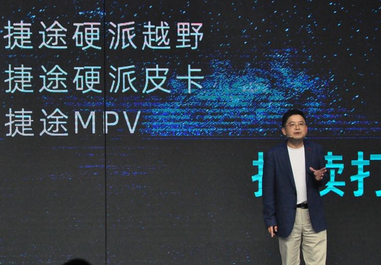 奇瑞捷途升级过的二手车多少钱,奇瑞捷途官改版