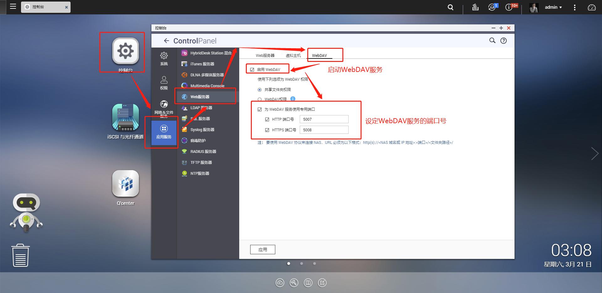 多平台、多设备协同工作方案，解决色彩偏差、文件同步衔接