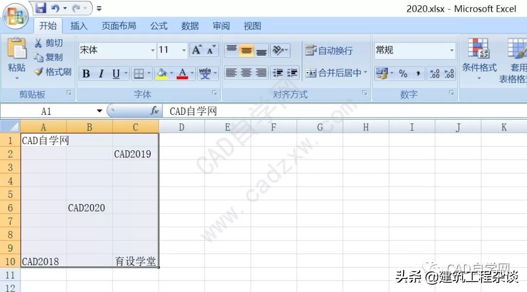cad与excel表格互转,cad里面的表格如何转化成excel