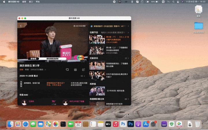 macbookprom1浣跨敤app,macbookprom1涓嬭浇杞欢