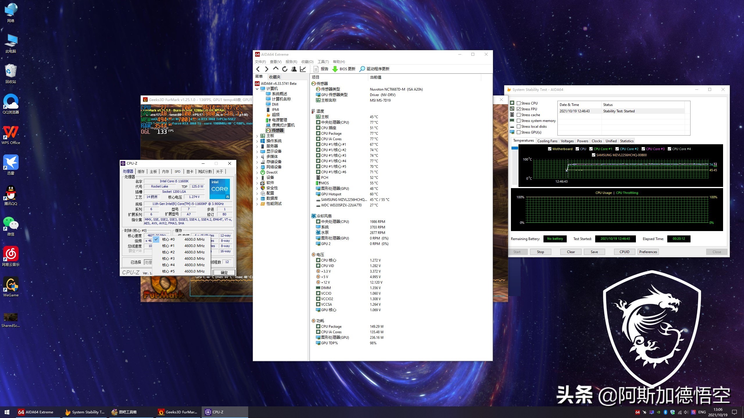 第一台水冷机视频,分体式装机过程