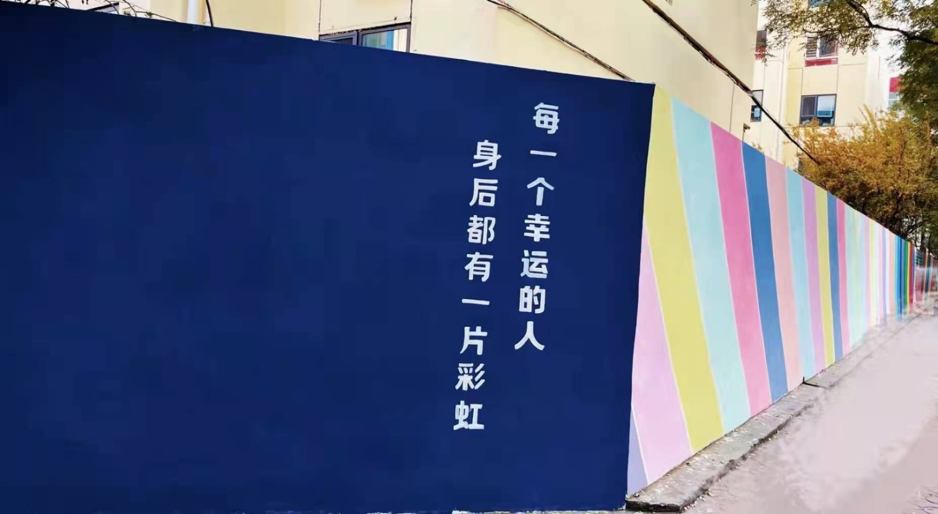 北京国际庄网红打卡,国际庄网红打卡地夜景