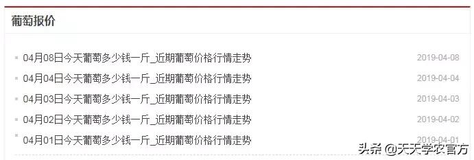 葡萄管理有门道！这2个雷区，很多新手都会踩到，还有人不知道！