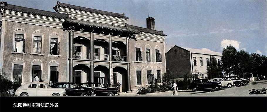 战犯老照片,处决日本七大战犯影像