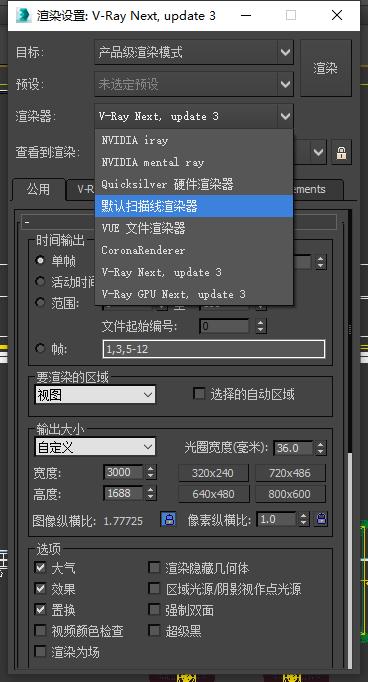 3dmaxvray渲染出来怎么是黑色的,3dmax渲染模型是黑色的其他都正常
