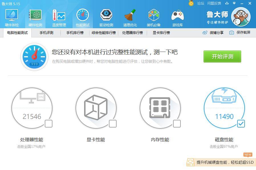 更换昂达120g固态硬盘多少钱一个,昂达固态硬盘256g