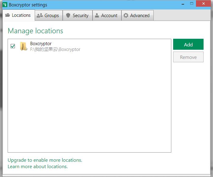 你的云盘还在裸奔吗？快来使用Boxcryptor加密你的云盘