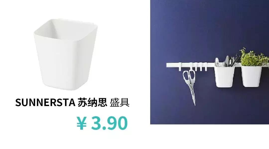 宜家家居收纳好物,宜家衣服收纳好物推荐