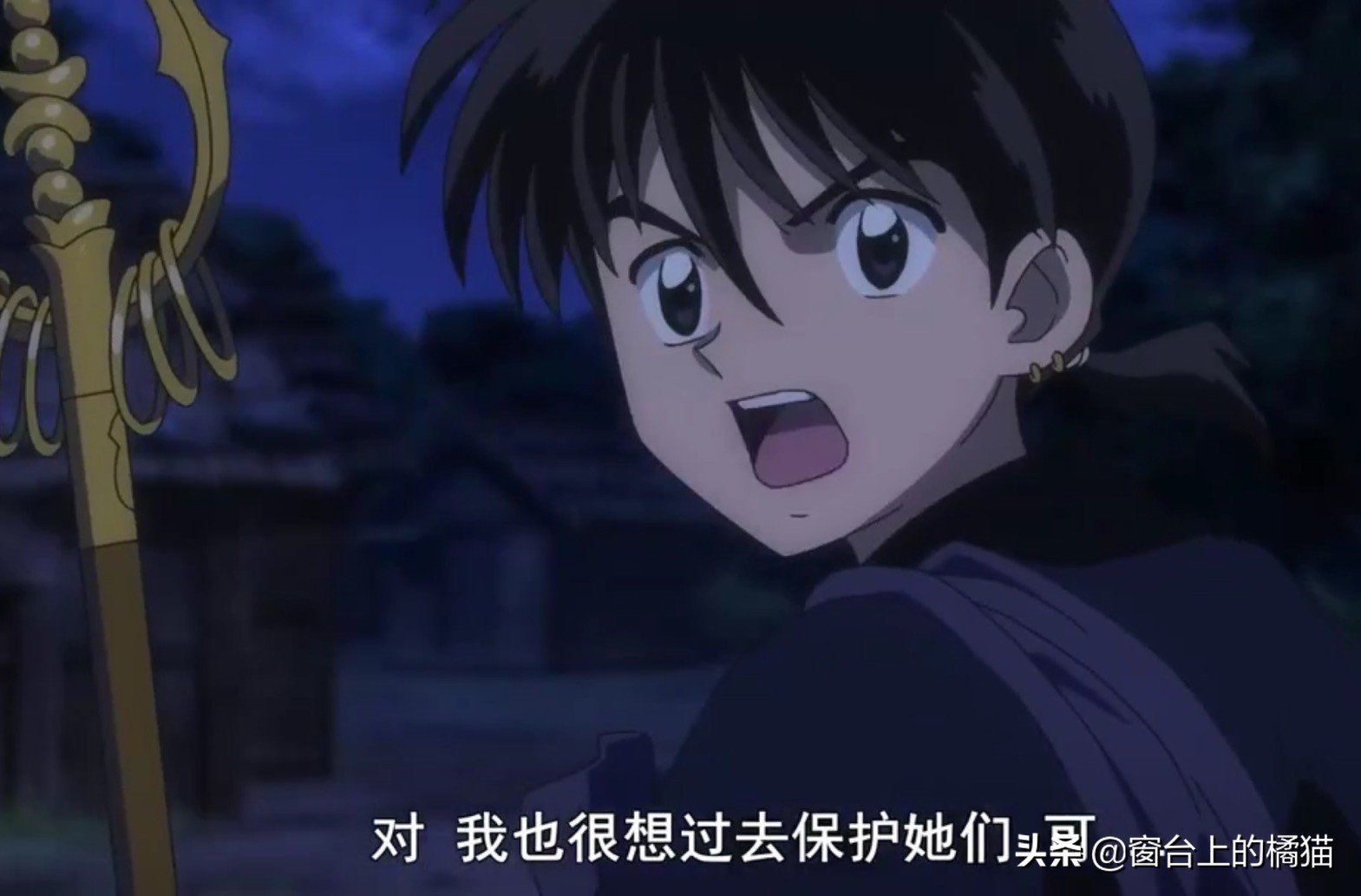 犬夜叉第二部夜叉姬大结局,犬夜叉第二部夜叉姬最新一集