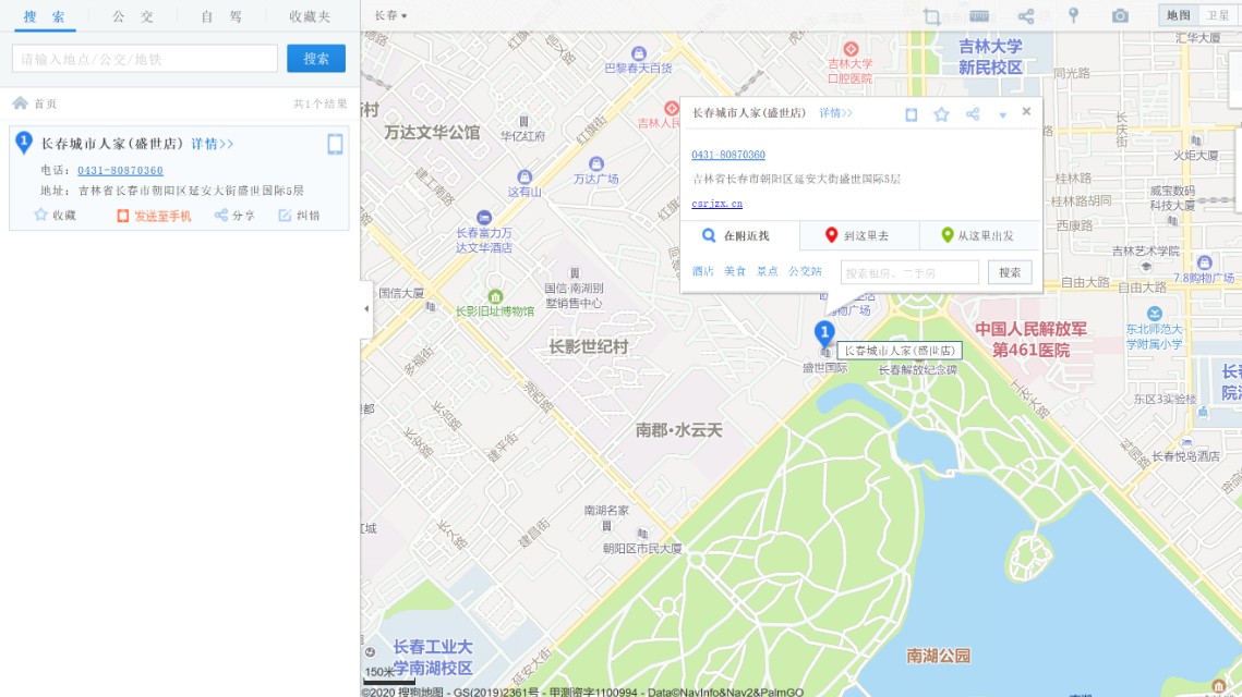长春装修公司排名前十哪家口碑好,长春市装修装饰公司排行榜前十名