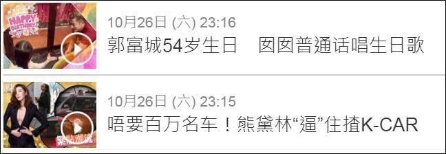 熊黛林晒与老公合影纪念结,熊黛林结婚后作品