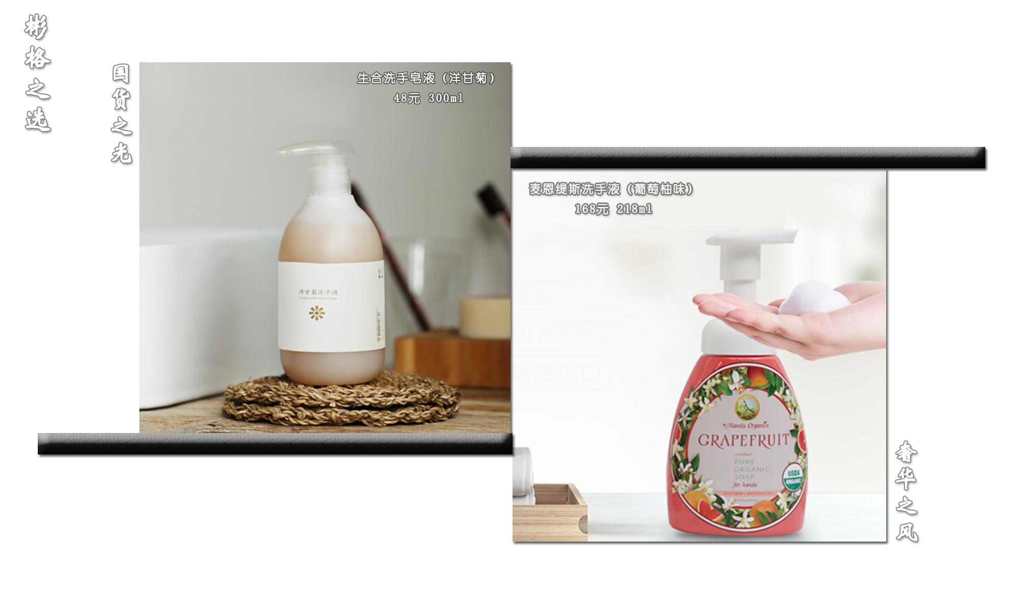 史上最费时间云测评：针对市面268个洗手液（绝大部分）的地图炮