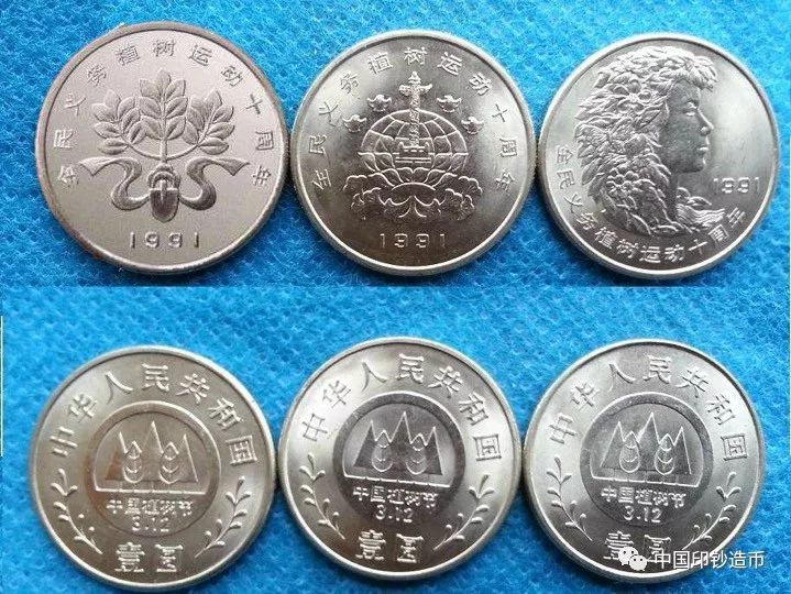 各种纪念币收藏价格表,图录费多少钱一张